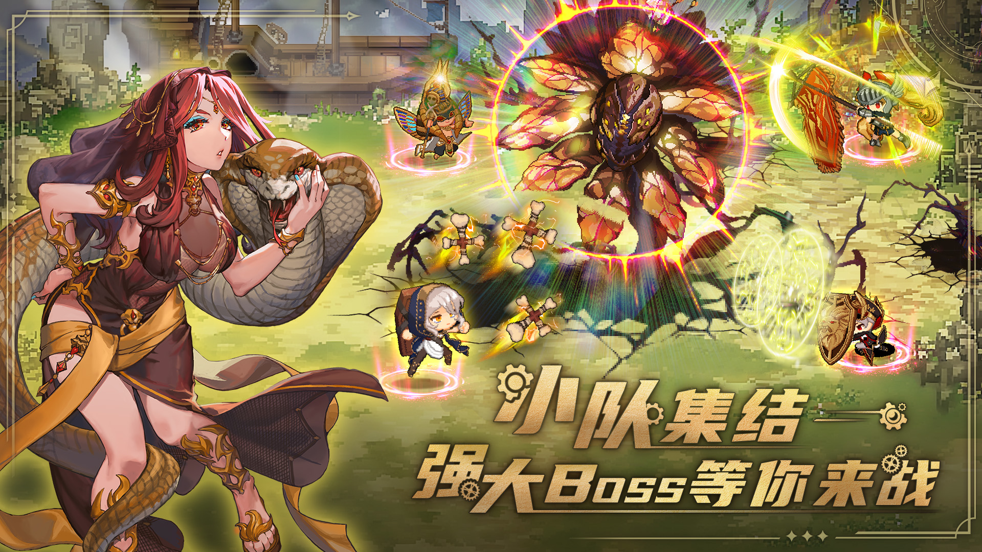 飛艇英雄截圖預覽