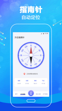 測(cè)量截圖
