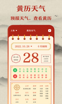 羅盤截圖