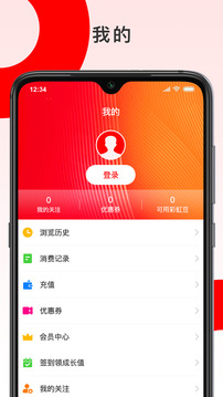 彩勝體育截圖