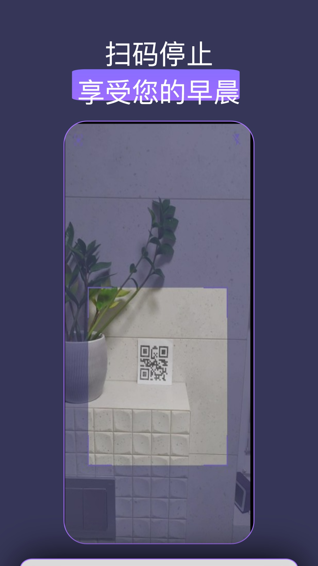 怪物鬧鐘截圖預(yù)覽