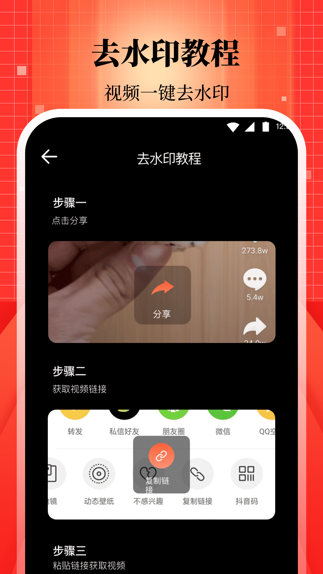 錄屏大師截圖預(yù)覽