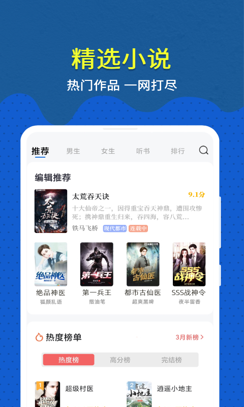 应用截图5预览