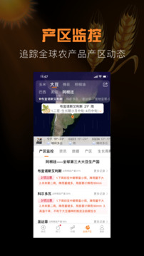 金十期貨截圖