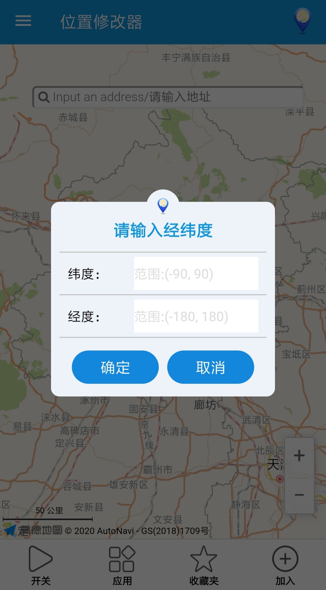 应用截图3预览