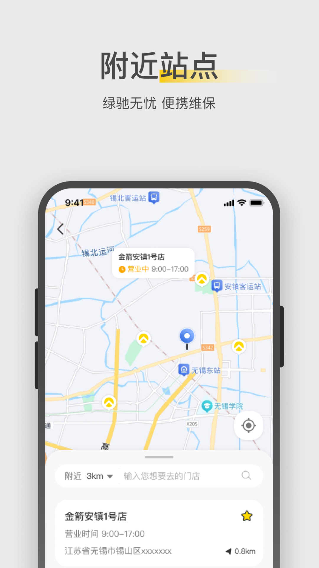 应用截图4预览