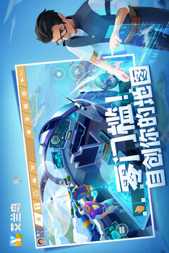 艾蘭島截圖