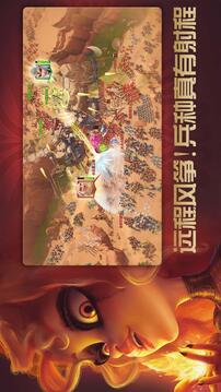 萬(wàn)龍覺(jué)醒截圖