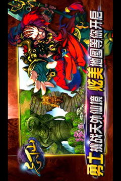 忘仙2截圖
