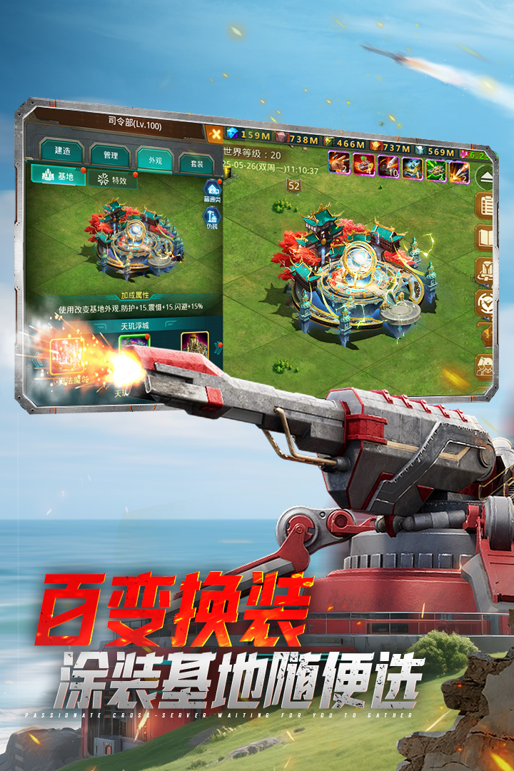 应用截图4预览