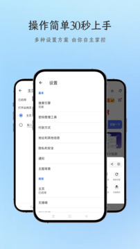 AI瀏覽器截圖