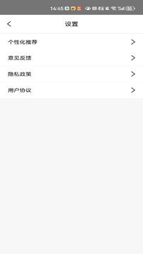 記事本截圖