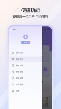 MBTI人格截圖
