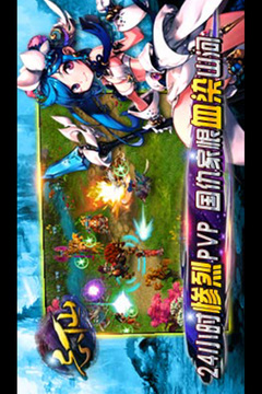 忘仙2截圖