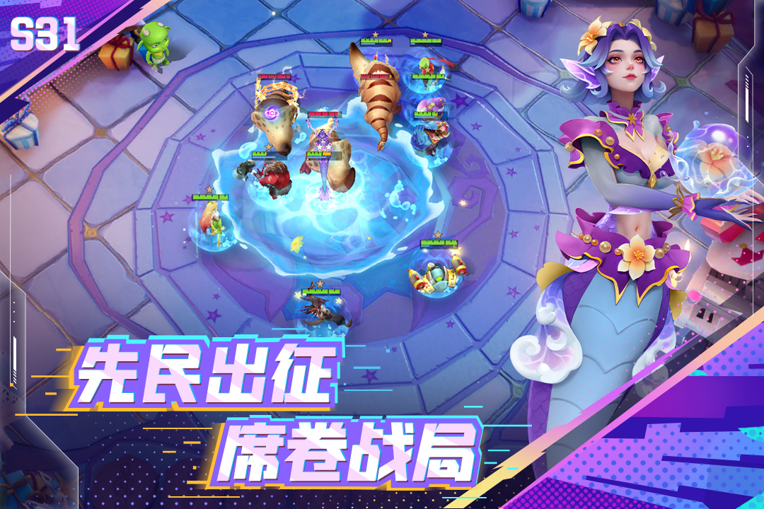 应用截图3预览