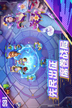 多多自走棋截圖