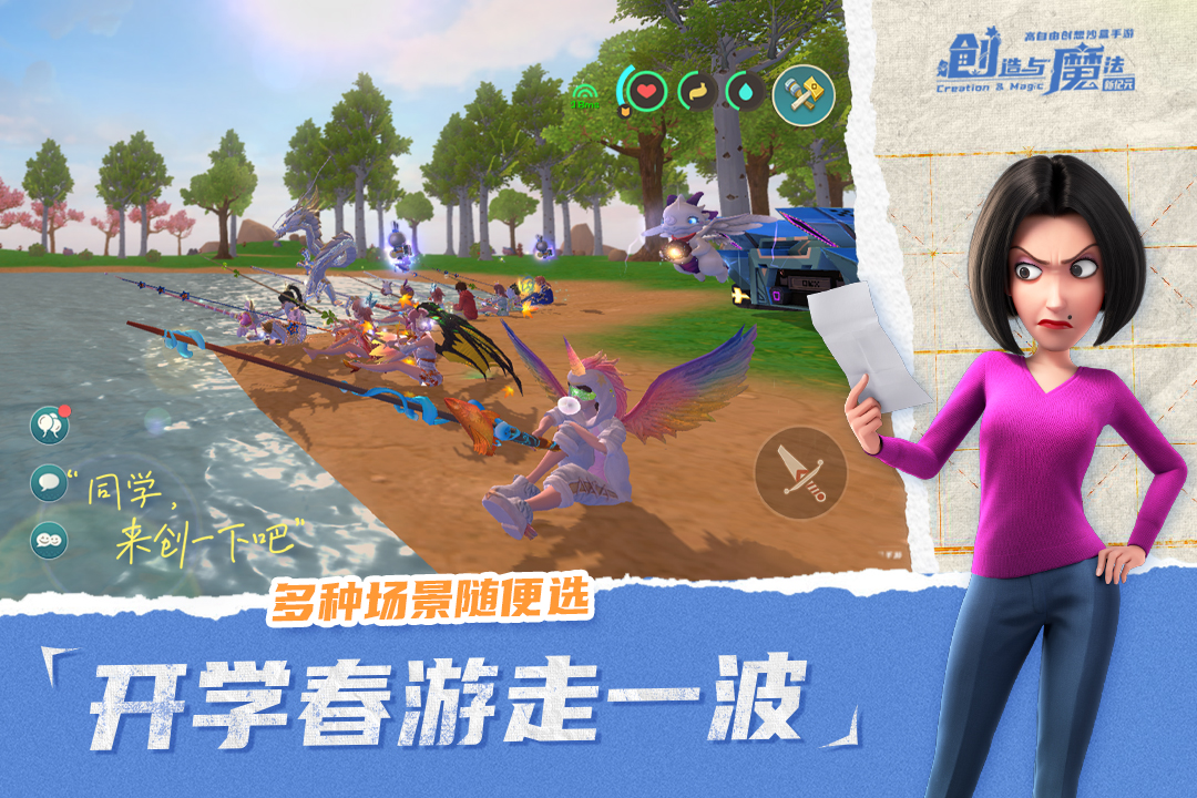 应用截图5预览