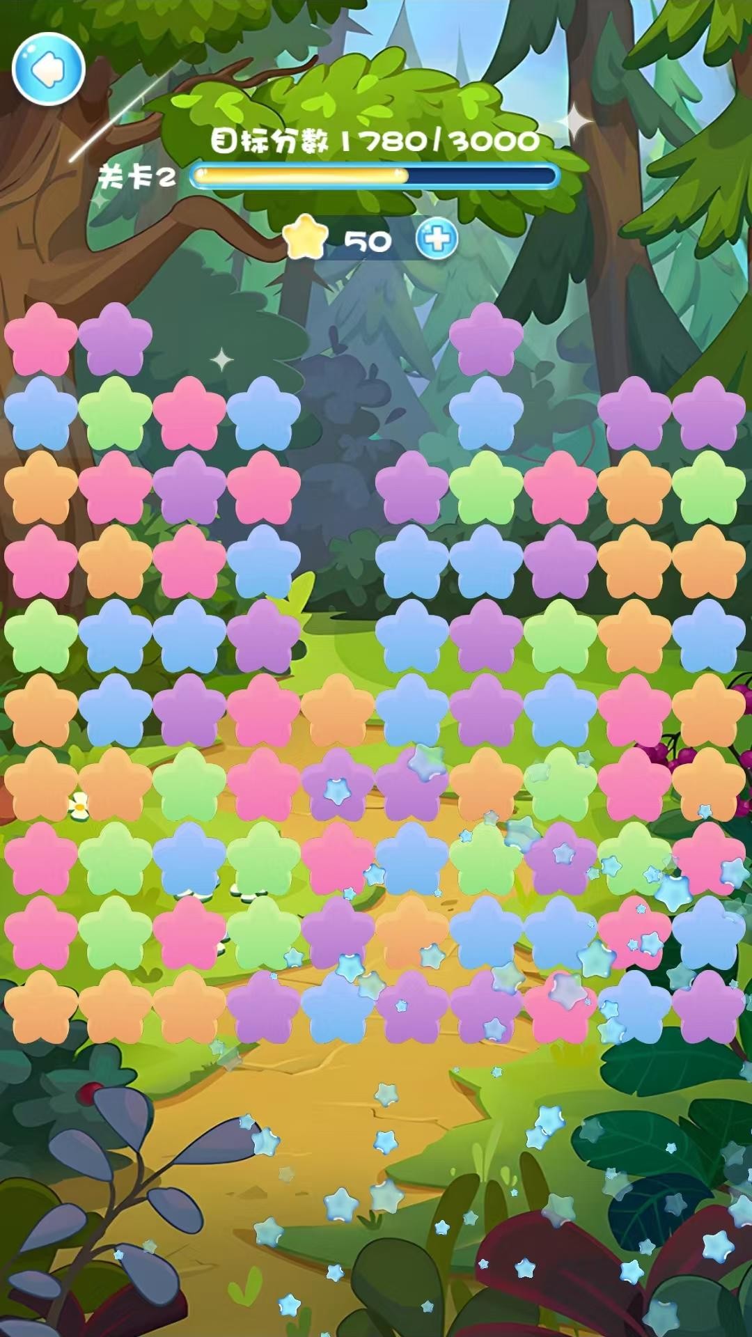 星耀截圖預(yù)覽