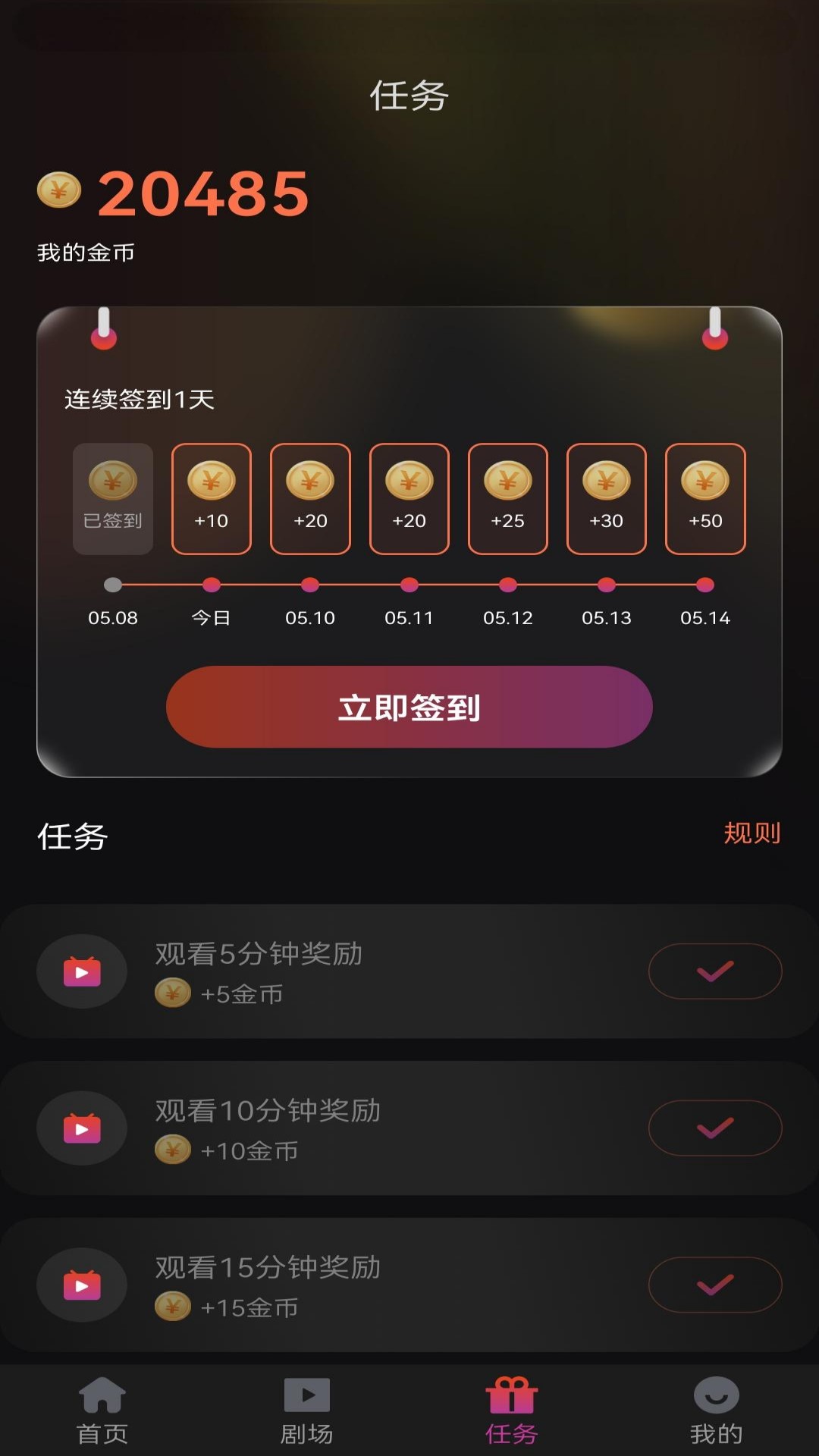 領(lǐng)航截圖預(yù)覽