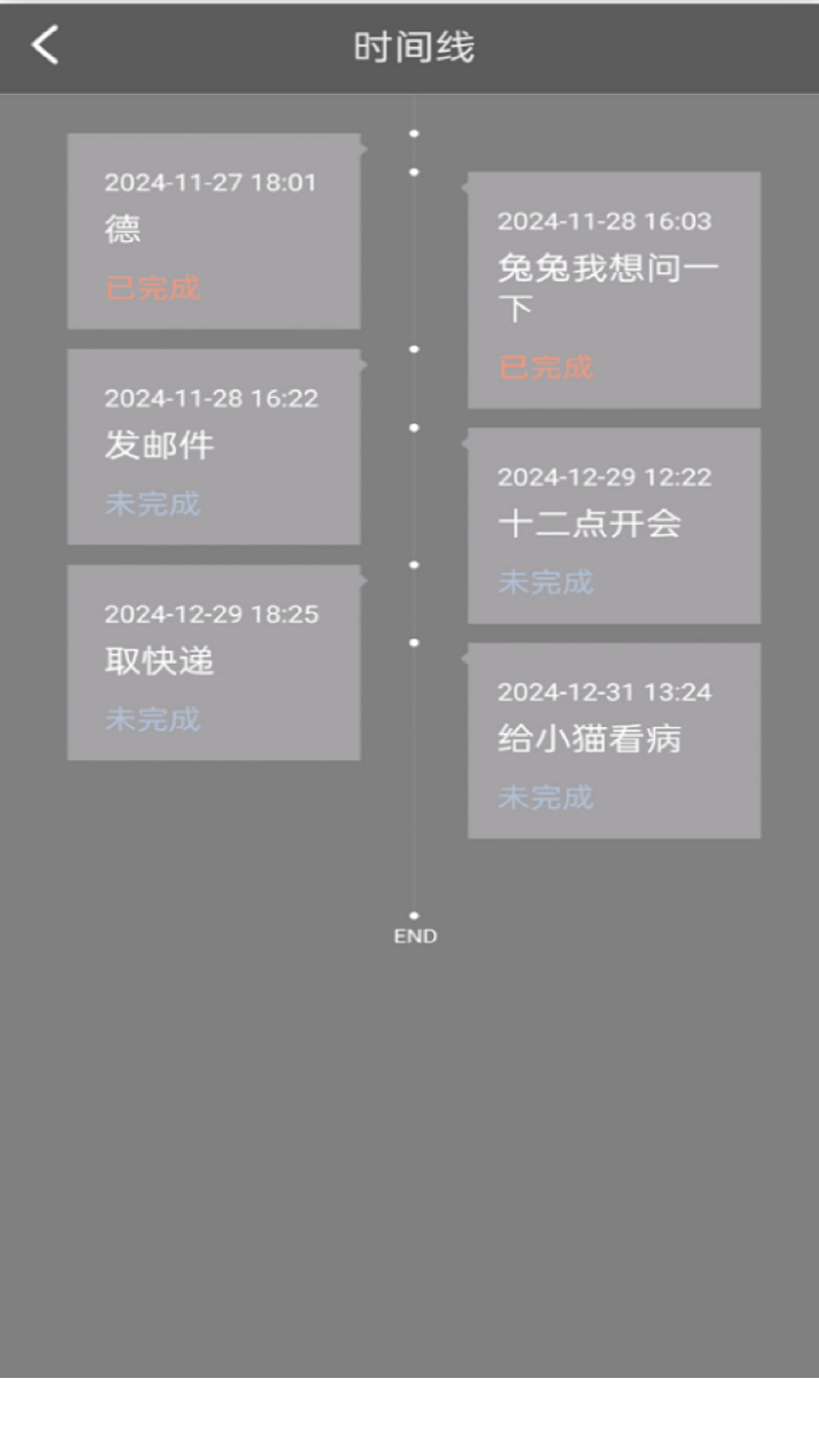 記事本截圖預(yù)覽