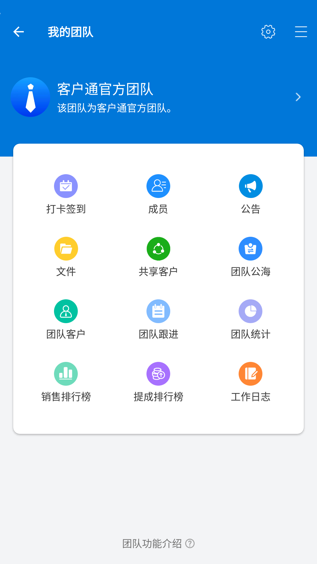 应用截图5预览