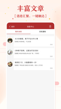 51萬(wàn)年歷黃歷截圖