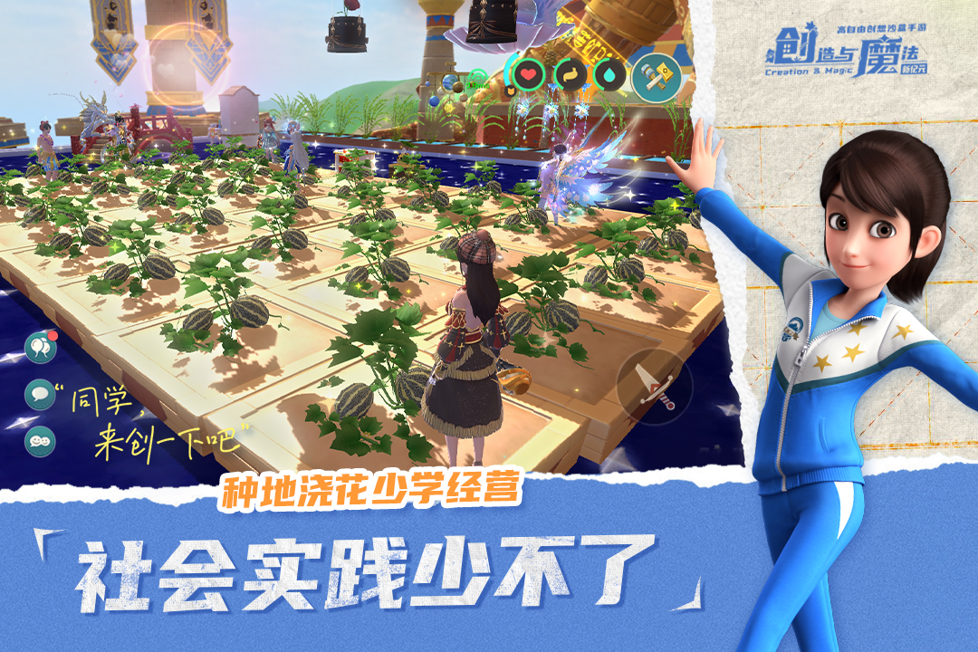 应用截图4预览