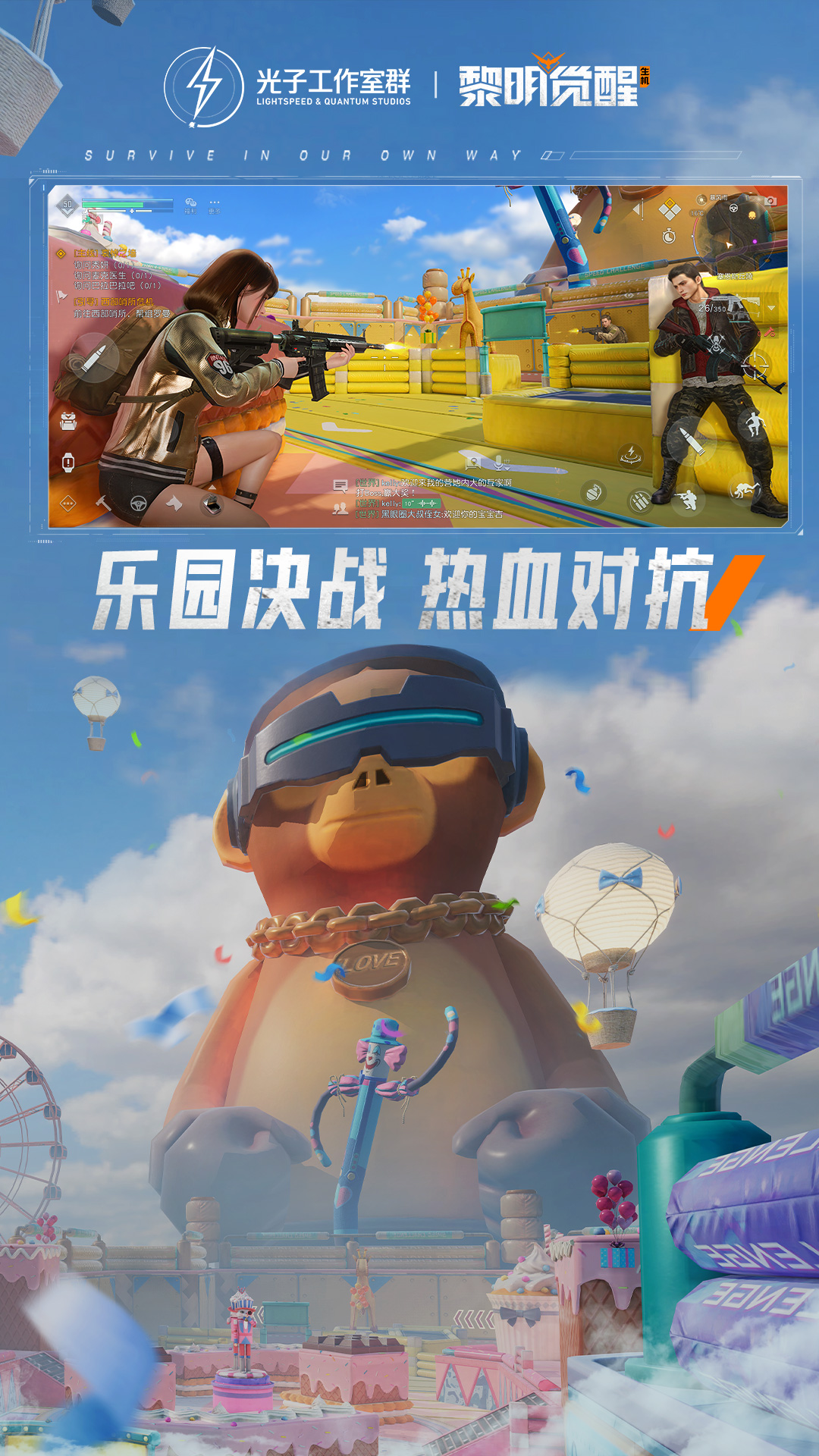 应用截图3预览