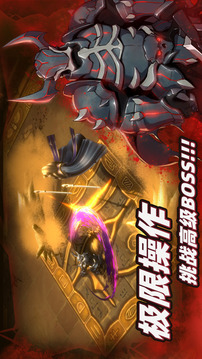 暗魔領(lǐng)主截圖