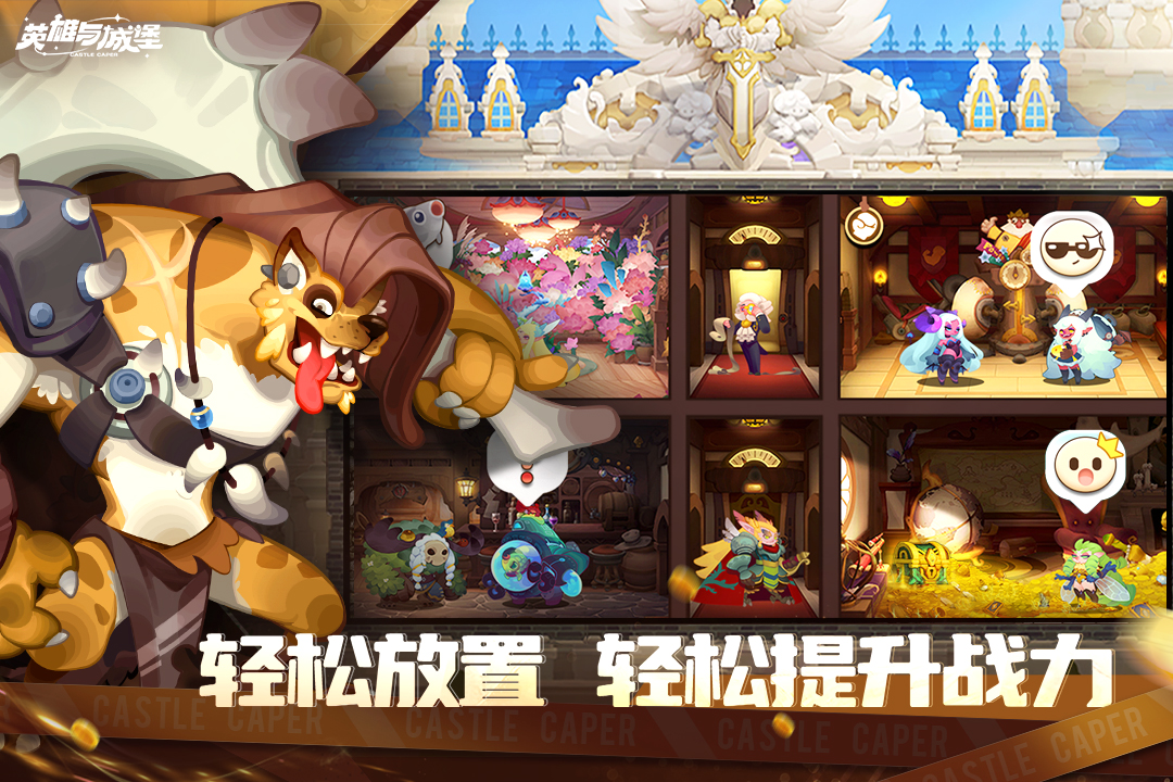 应用截图3预览