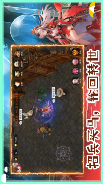 守護(hù)羅剎國截圖