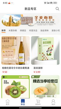 濟供智鏈截圖