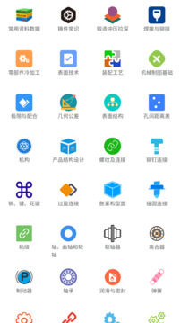 光線數(shù)控截圖