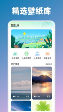 艾音壁紙截圖