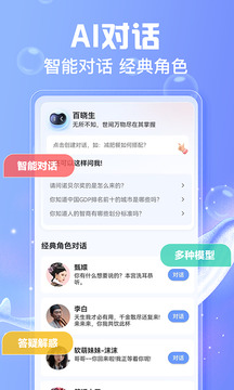 AI寫作魚截圖