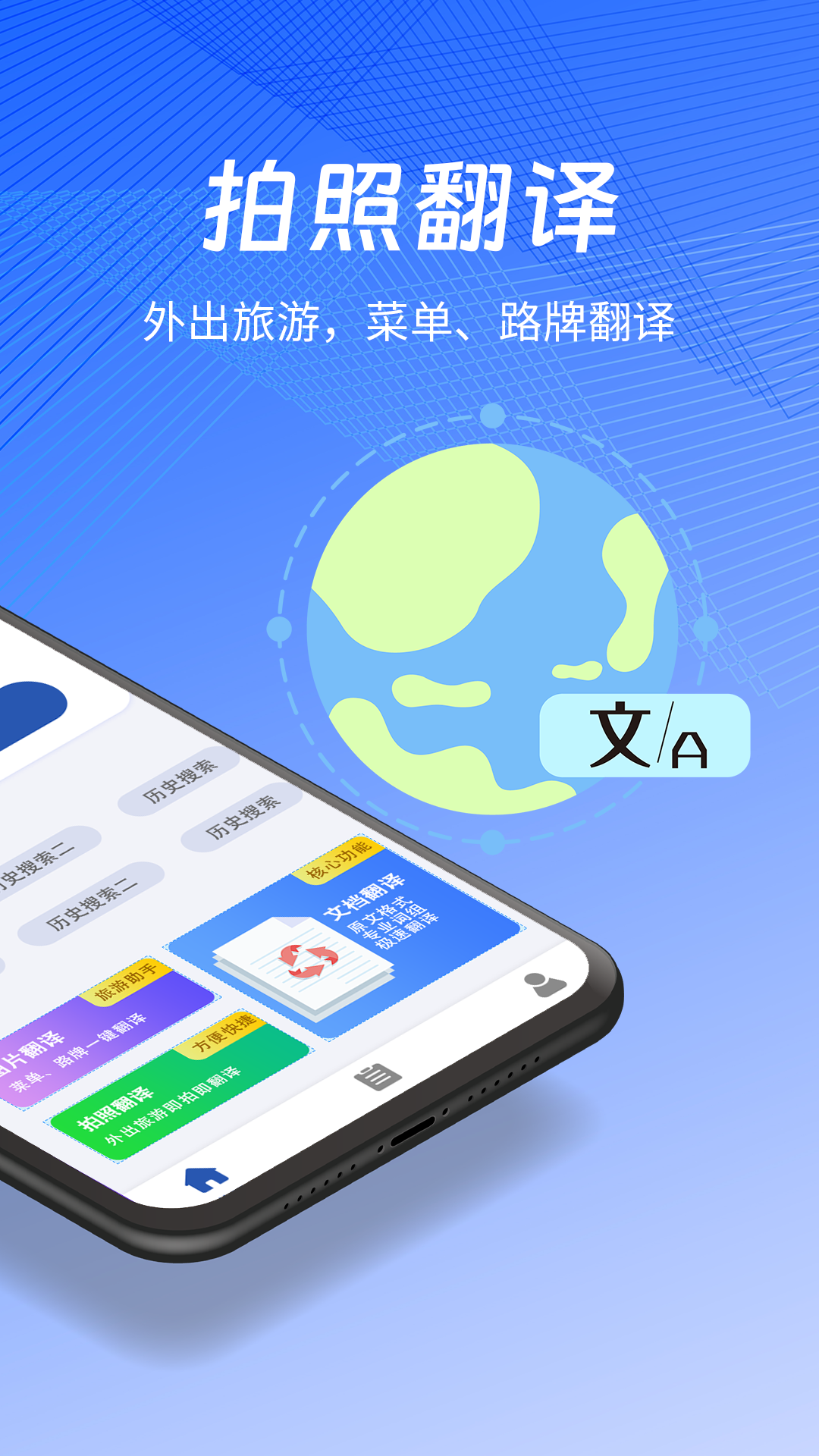 应用截图2预览