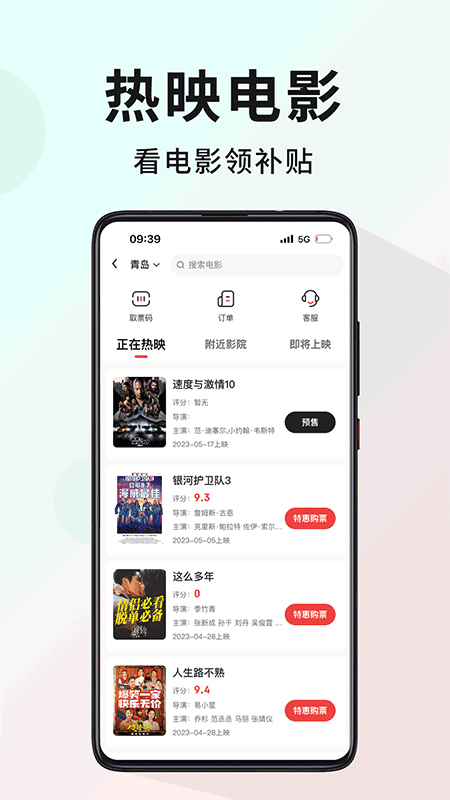 应用截图2预览