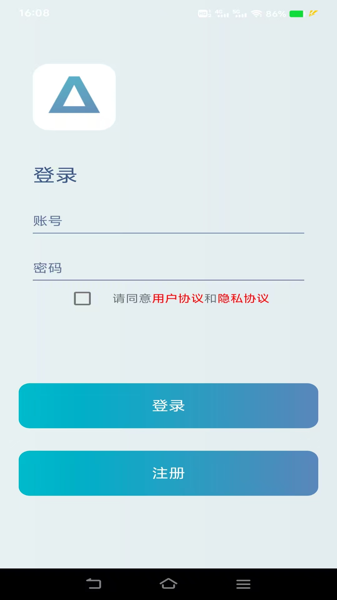 變聲器截圖預(yù)覽