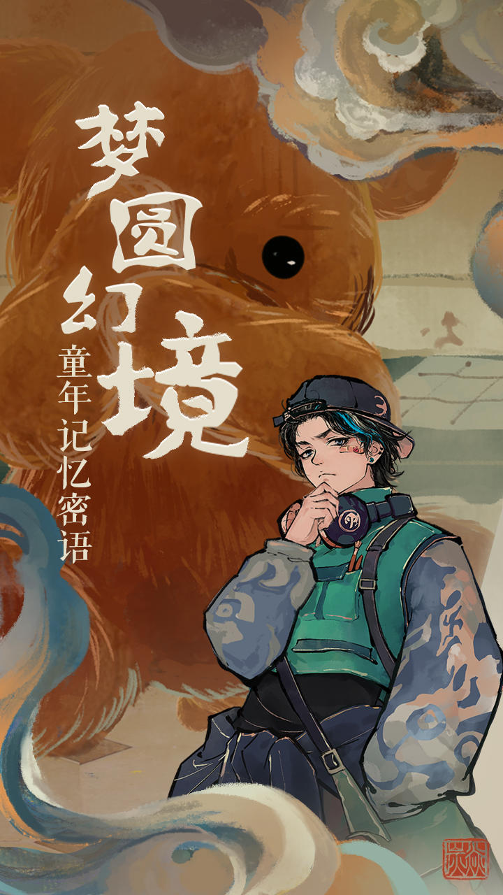 应用截图1预览