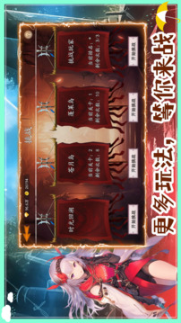 守護(hù)羅剎國截圖