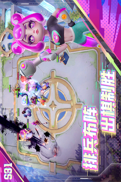 多多自走棋截圖