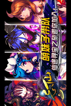 忘仙2截圖