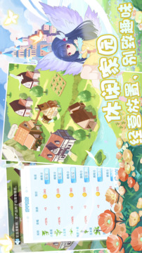 塔防英雄截圖