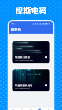 方信筆記截圖