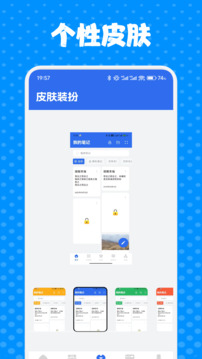 方信筆記截圖