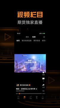 金十期貨截圖