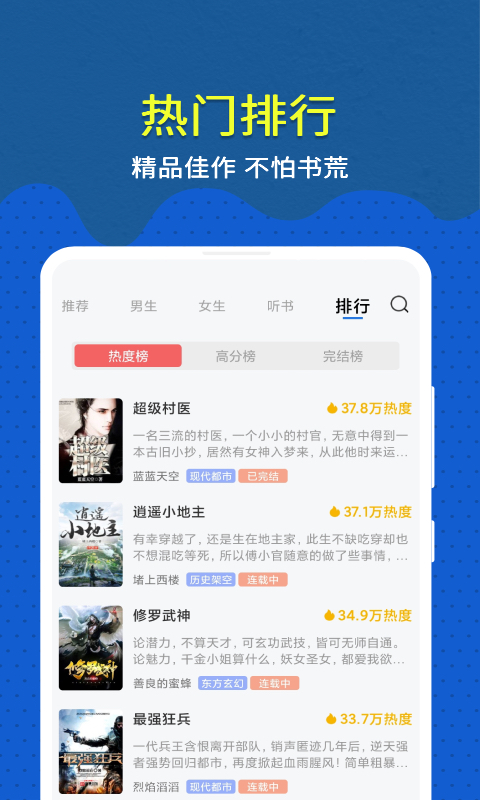 应用截图3预览