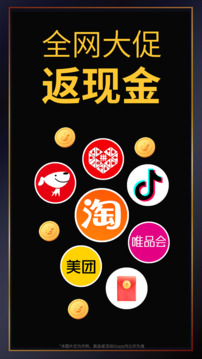 促促截圖