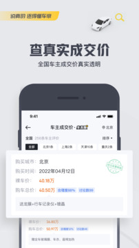 懂車帝截圖