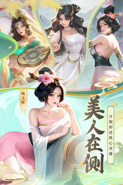 上古王冠截圖